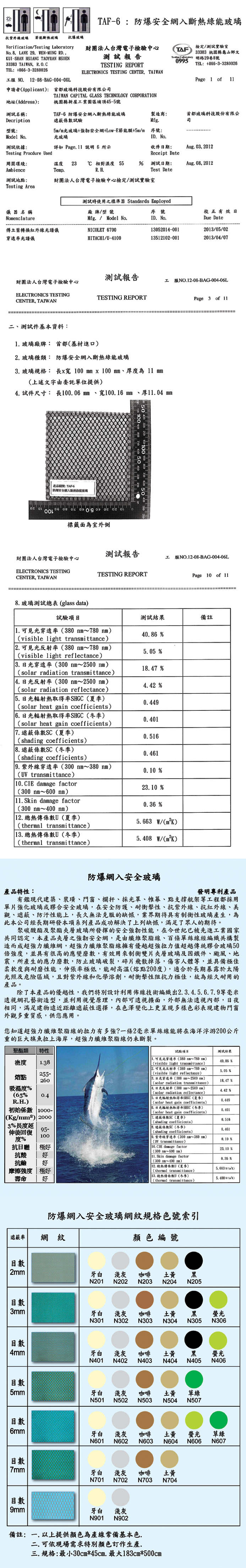 taf6-x